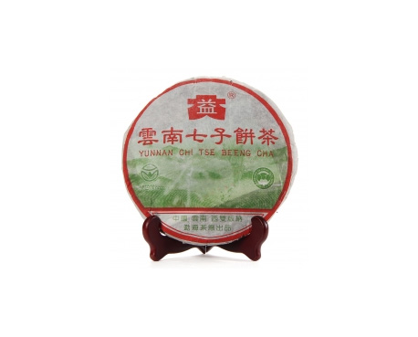 宣汉普洱茶大益回收大益茶2004年彩大益500克 件/提/片
